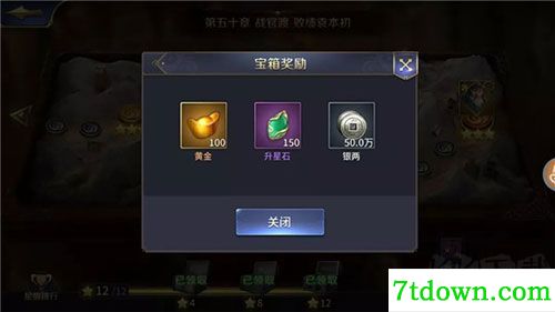 三十六计手