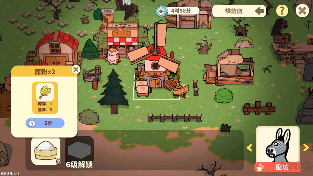 我不是胖虎小岛大当家 v1.0.286安卓版