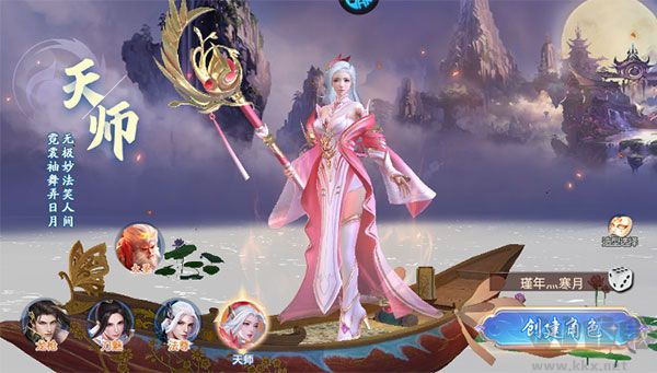 战玲珑2无限代金券版 v151.0.0安卓版