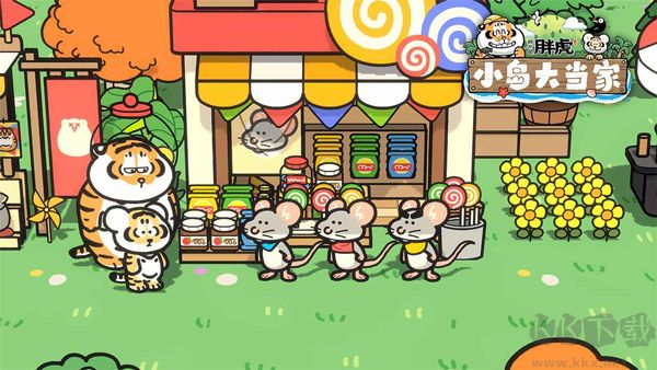我不是胖虎小岛大当家官网版 v1.0.280安卓版