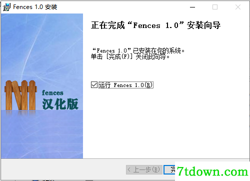 步骤4