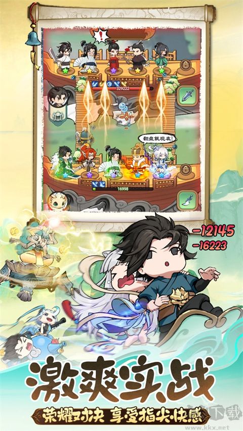 灵画师单机版 v1.0.0安卓版