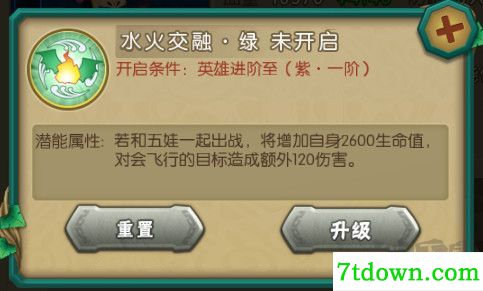 新葫芦兄弟
