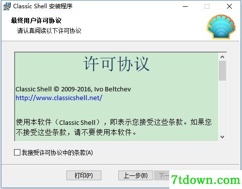 步骤2