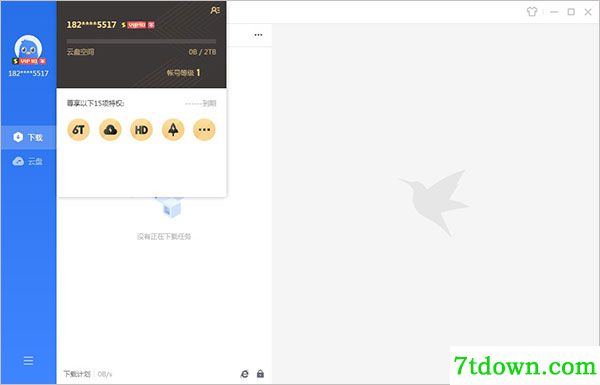 功能亮点