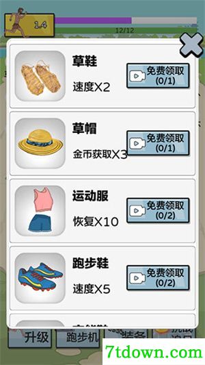 夸父追日