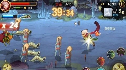 三剑舞正版 v1.1.0安卓版