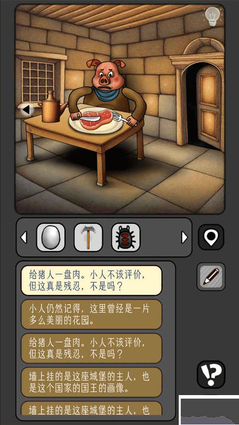 宇宙怪谈官网版v1.0.64安卓版