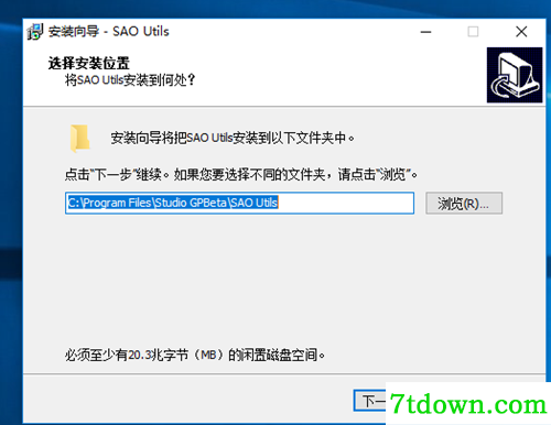安装方法2
