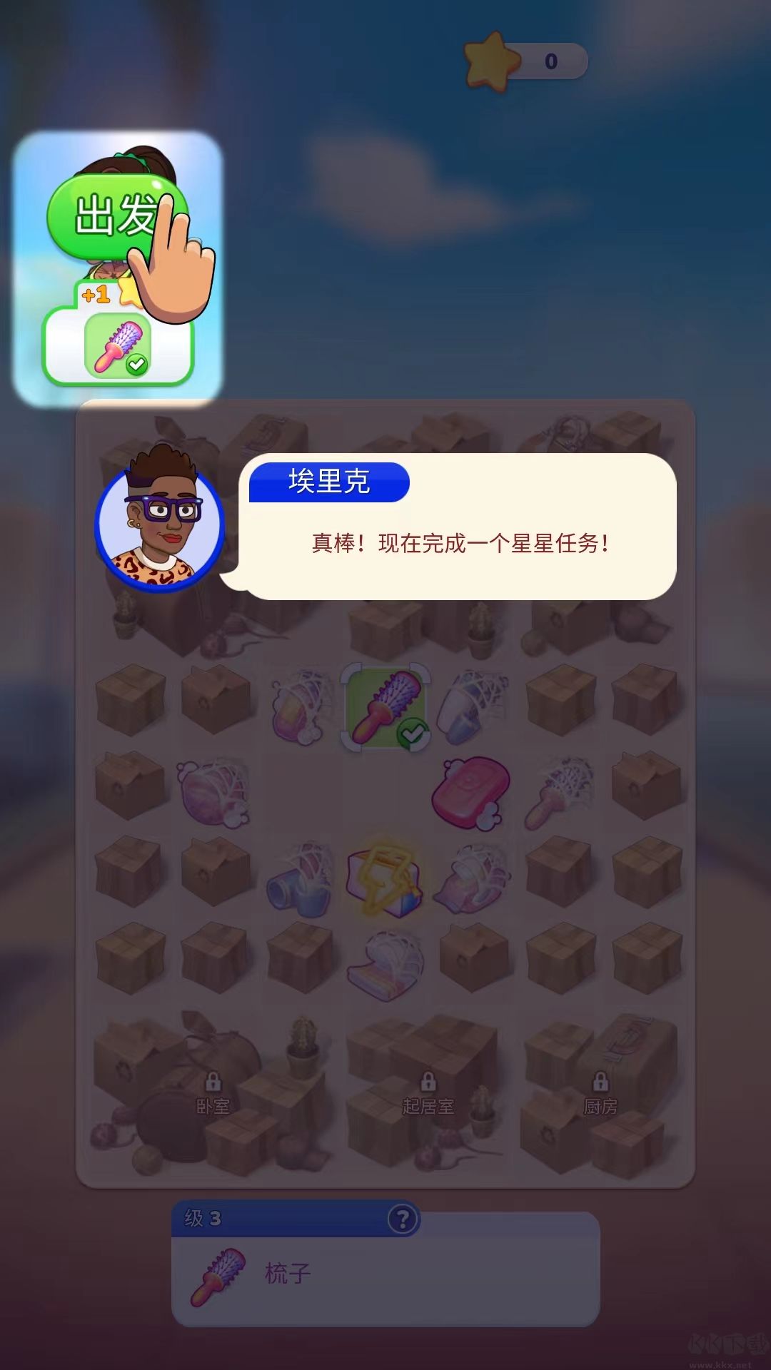 杰西人生(Jess Stories)游戏正版 v1.11.9安卓版