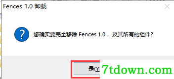 第8步