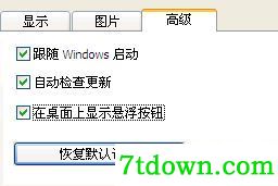 desktopcal桌面日历