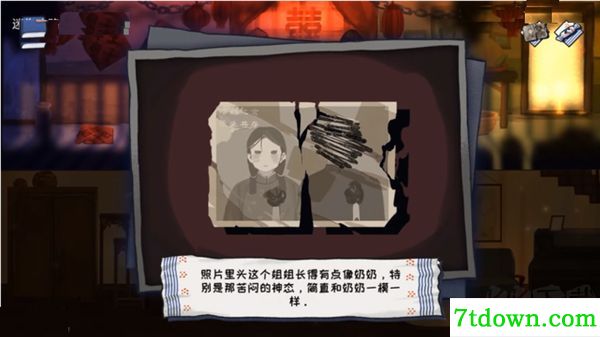 喜丧手游
