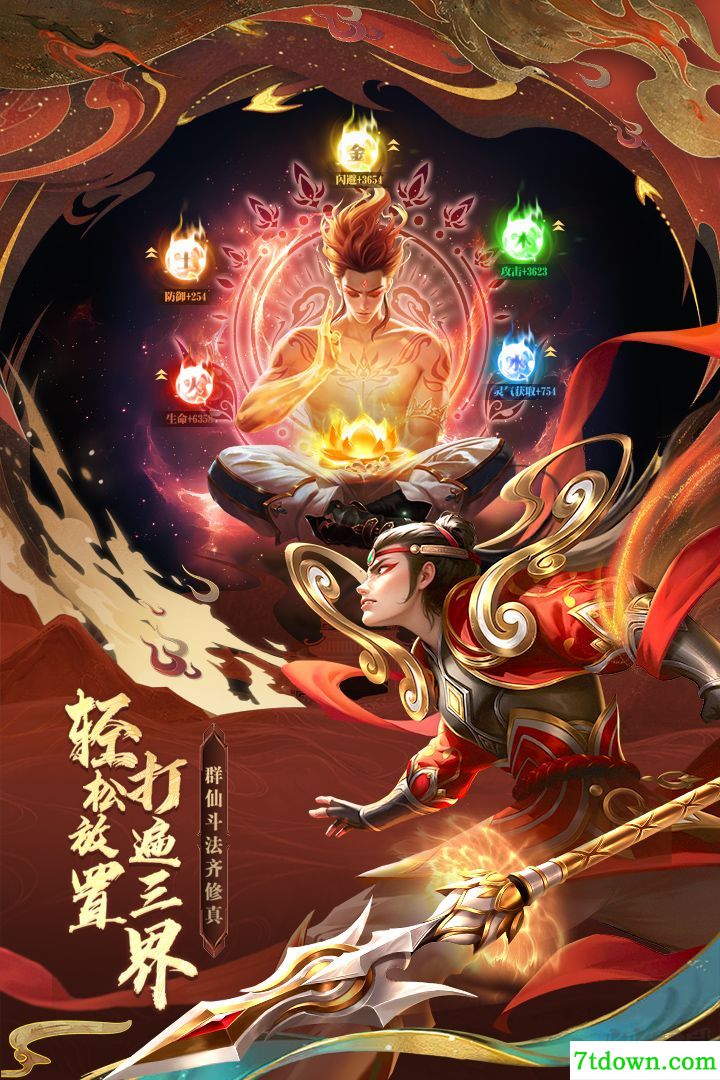 太吾纪元