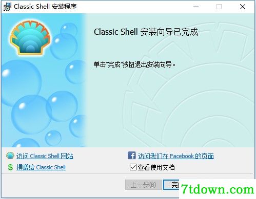 步骤6