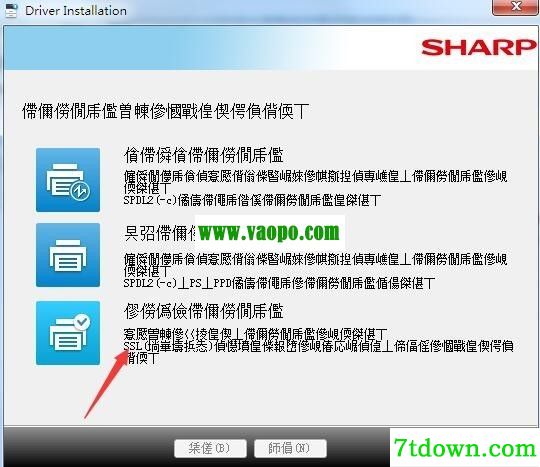 夏普Sharp MX-8081复合机驱动 v08.02.03.35正版