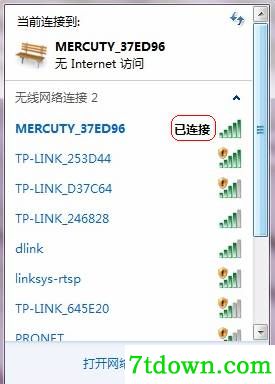 水星mw150uh无线网卡驱动截图