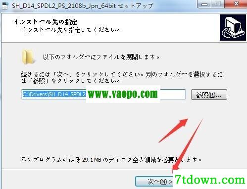 夏普Sharp MX-8081复合机驱动 v08.02.03.35正版
