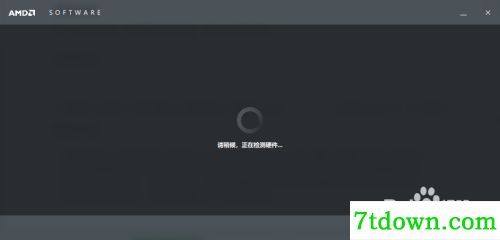 ATI Catalyst Control Center安装步骤7