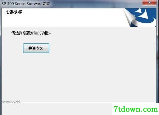 理光sp320dn驱动