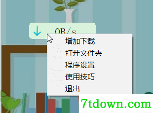 Qdown常见问题2
