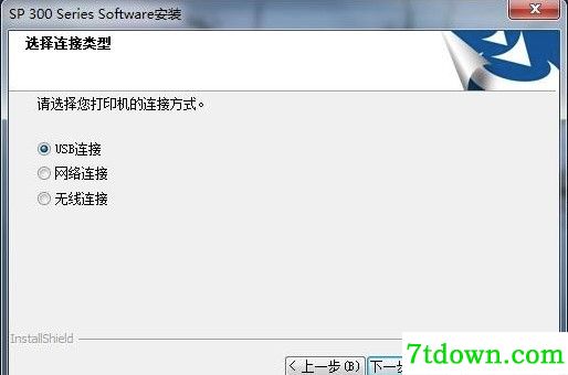 理光sp320dn驱动