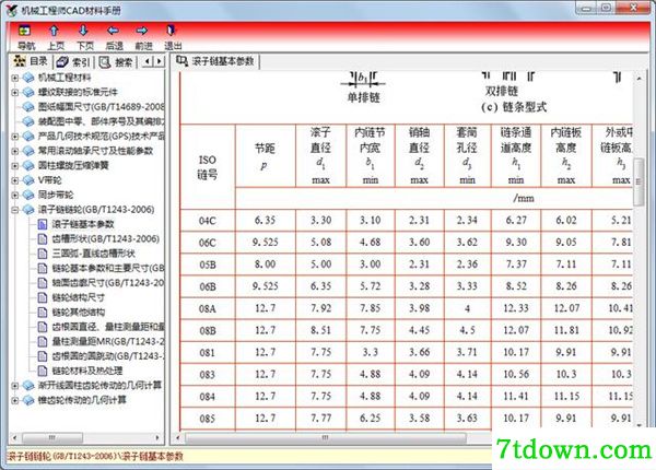 增加功能8