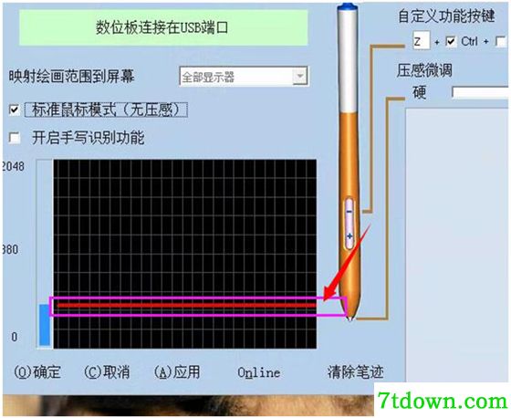 天敏数位板驱动常见问题7