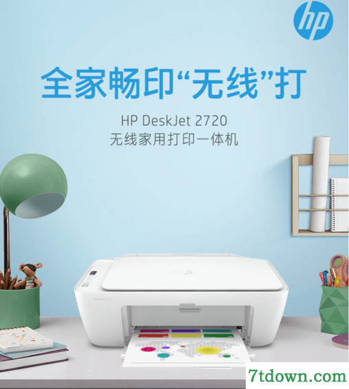 hp 2720打印机驱动