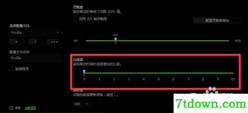 怎么调dpi4