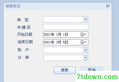 紫辰记账本pc版