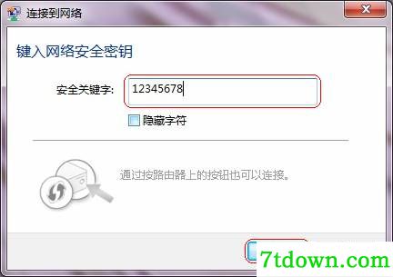 水星mw150uh无线网卡驱动截图