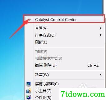 ATI Catalyst Control Center使用技巧1