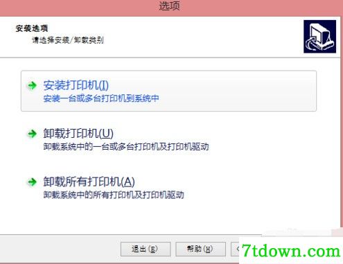 安装步骤3
