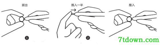 天敏数位板驱动常见问题8
