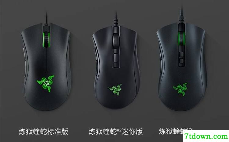 雷蛇炼狱蝰蛇v2鼠标驱动基本介绍