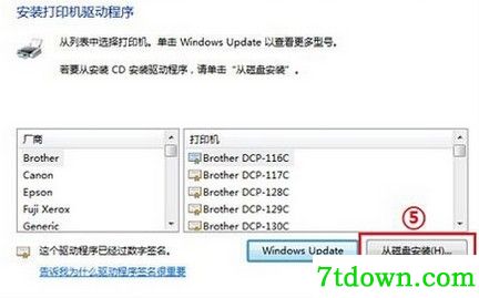 爱普生lq610kii驱动