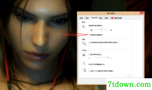 怎么用7