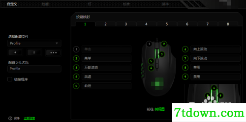 怎么调dpi1
