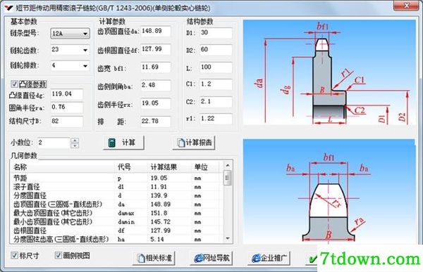 增加功能7