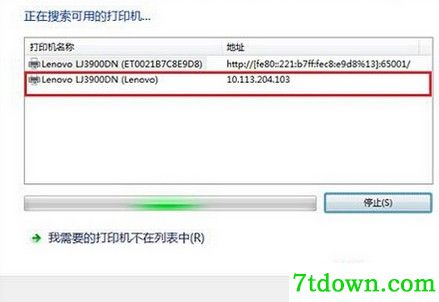 epson lq-610kii驱动