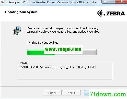 斑马ZT421 RFID打印机驱动 v8.6.4.23832正版