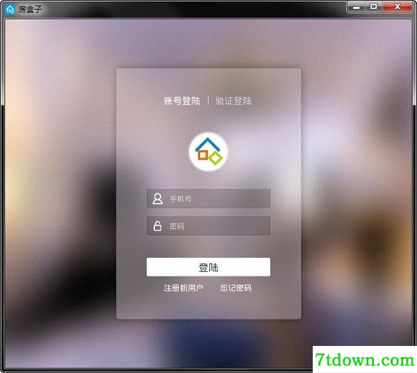房盒子设计软件