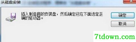 爱普生lq610kii打印机驱动