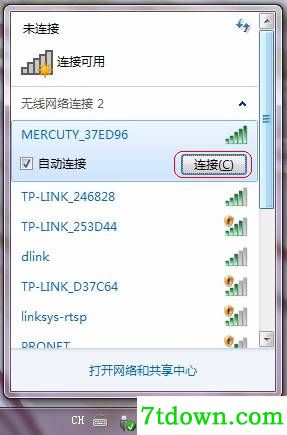 水星mw150uh无线网卡驱动截图