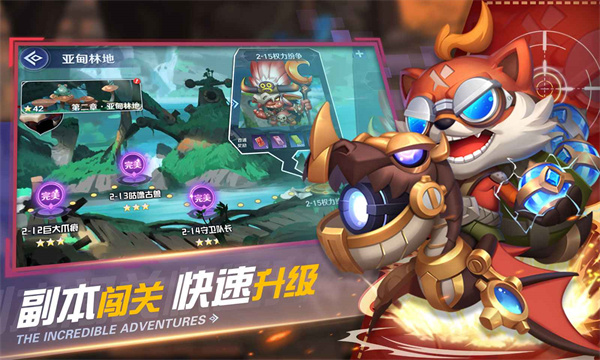 弹弹奇妙冒险九游游戏v1.0.0安卓版