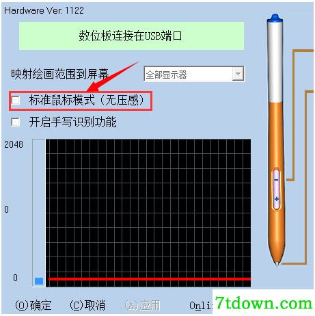 天敏数位板驱动常见问题3