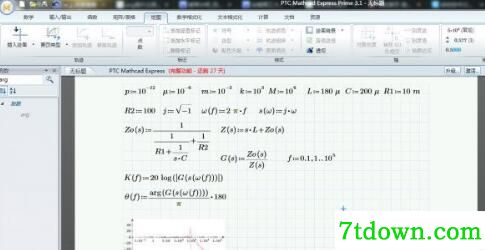 PTC Mathcad Prime内购版