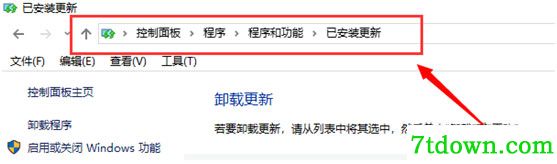 天敏数位板驱动常见问题4
