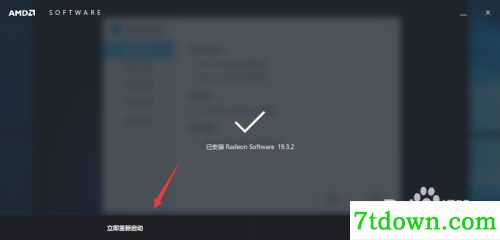 ATI Catalyst Control Center安装步骤9